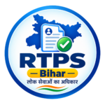 RTPS Bihar