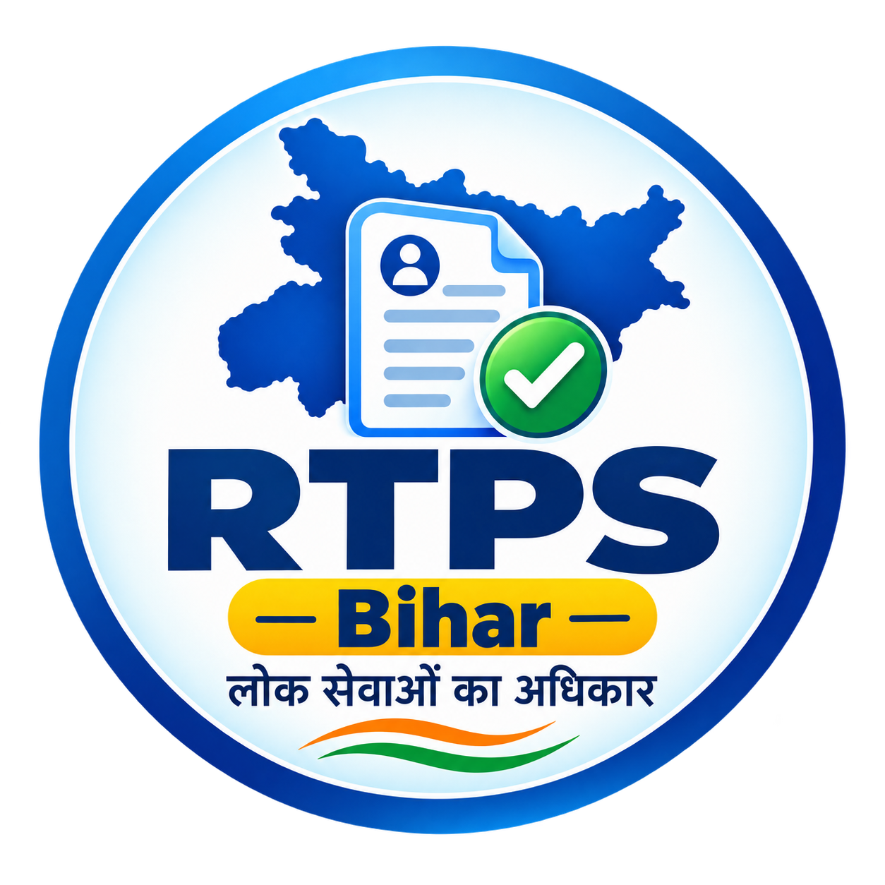 RTPS Bihar
